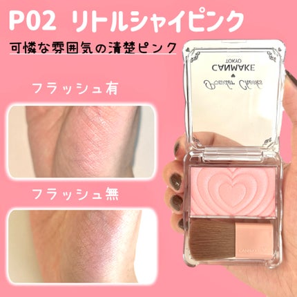 パウダーチークス/キャンメイク/パウダーチークを使ったクチコミ(4枚目)