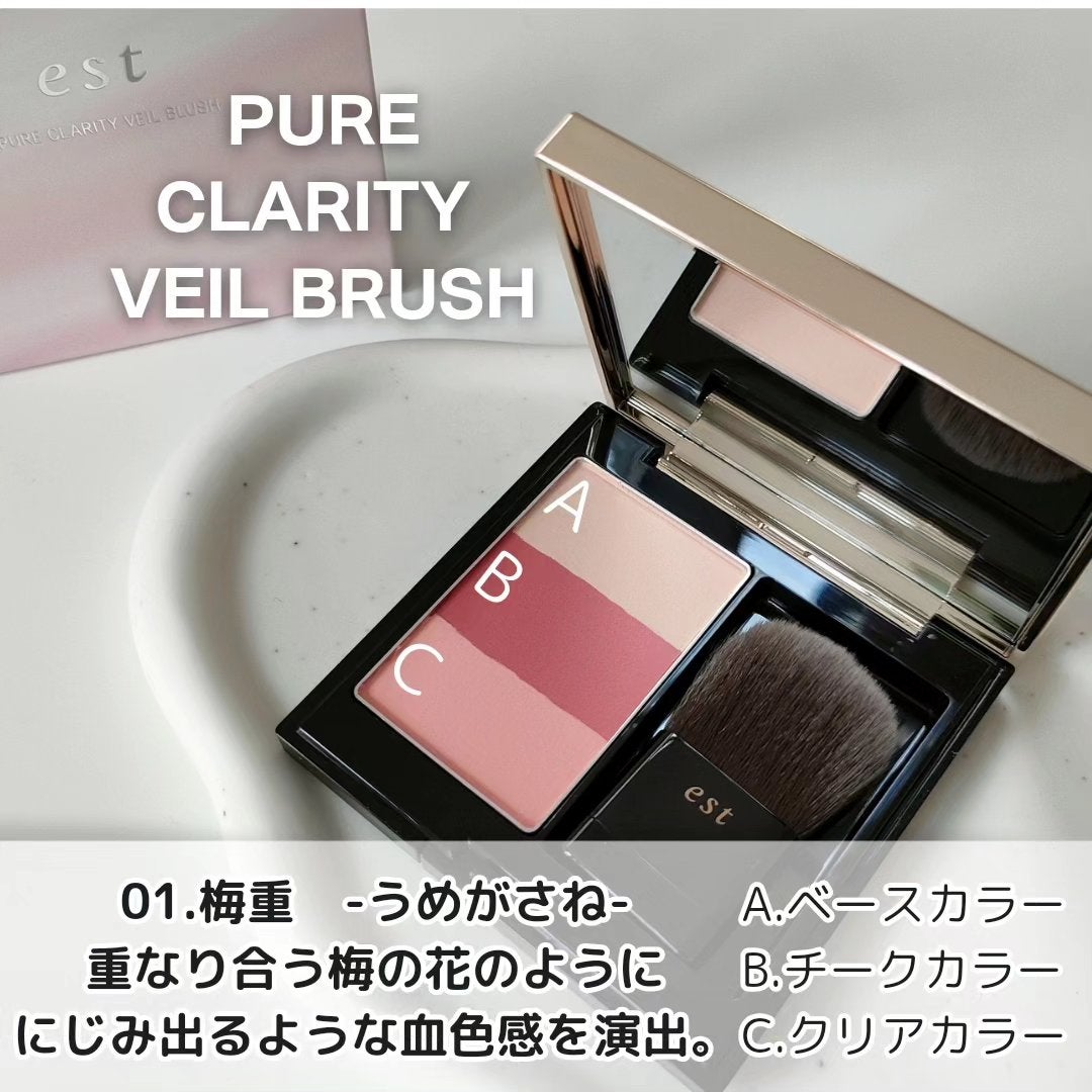 ピュア クラリティ シアー アイシャドウ/est/アイシャドウパレットを使ったクチコミ(5枚目)