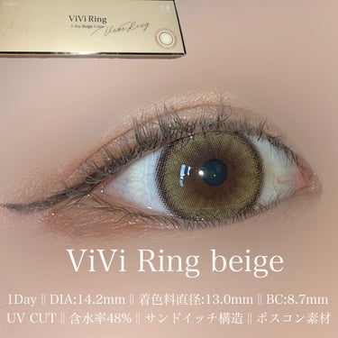 ViVi Ring 1day/OLENS/ワンデー（１DAY）カラコンを使ったクチコミ（1枚目）