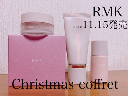 RMK ホリデー ベースメイク キット 2024/RMK/メイクアップキットを使ったクチコミ(1枚目)