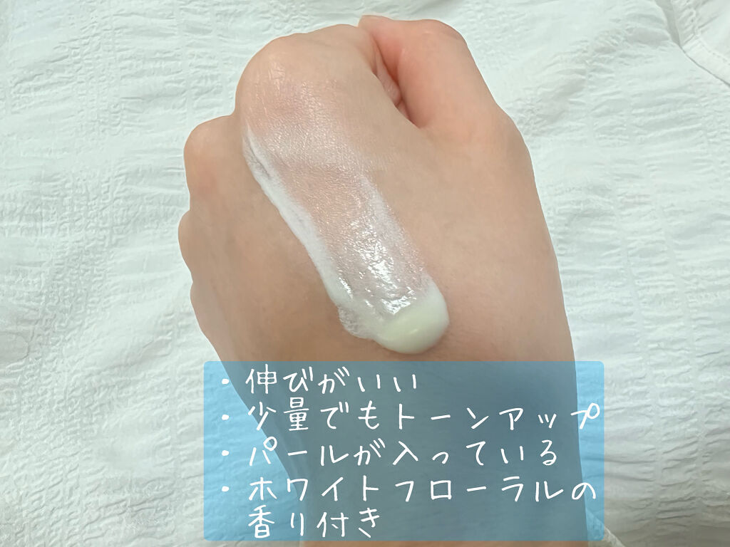 ビオレUV アクアリッチ ライトアップエッセンス/ビオレ/日焼け止めクリームを使ったクチコミ（3枚目）