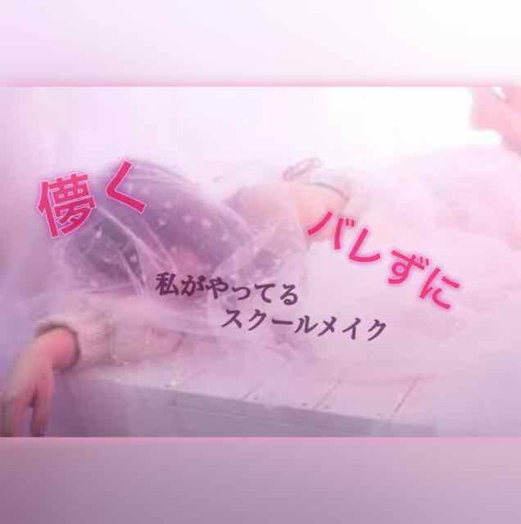 すっぴんパウダー/クラブ/プレストパウダーを使ったクチコミ(1枚目)