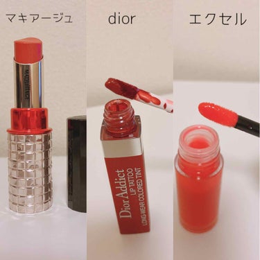 【旧】ディオール アディクト リップ ティント/Dior/リップグロスを使ったクチコミ（2枚目）