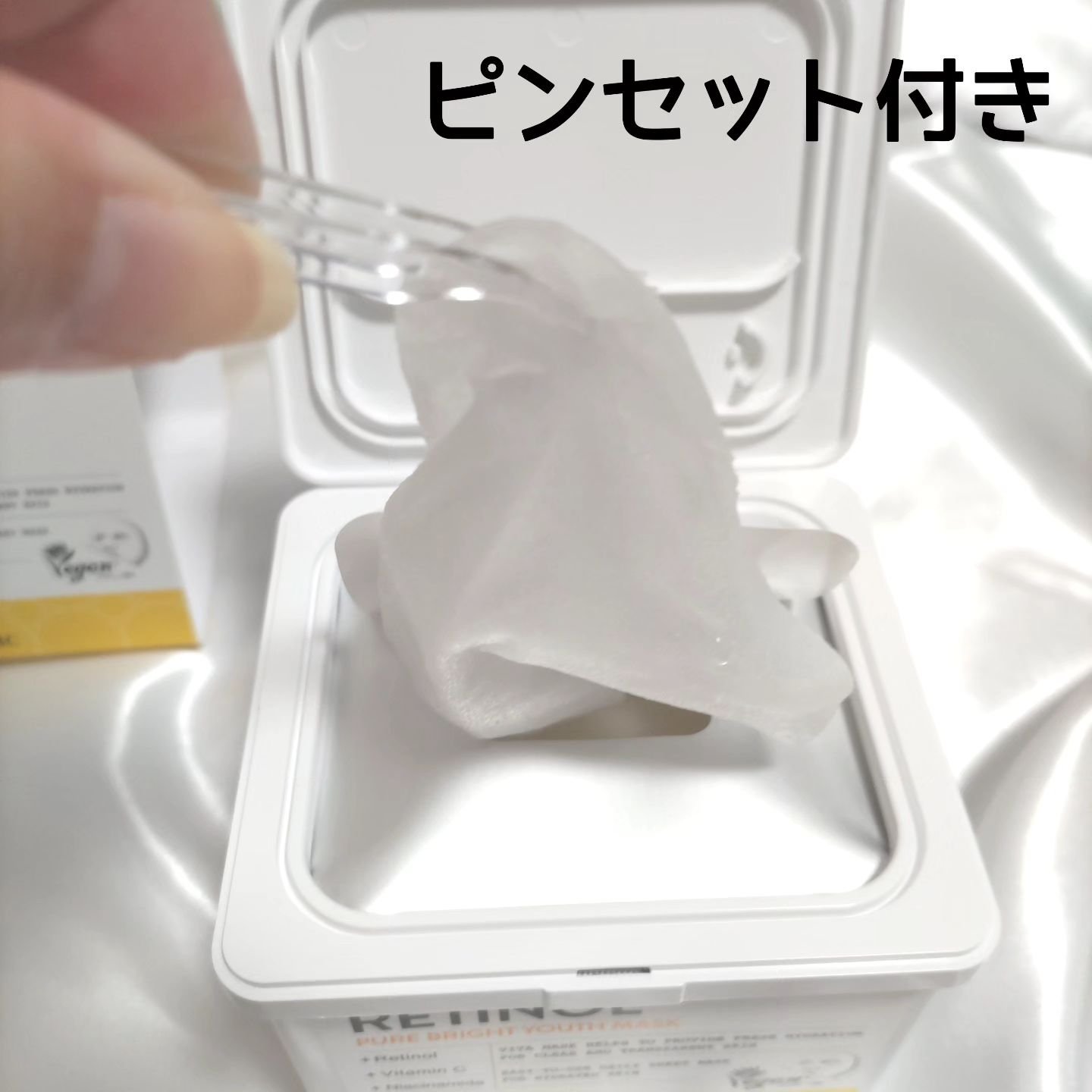 キューブマスク レチノール/ネイチャーリパブリック/シートマスク・パックを使ったクチコミ（3枚目）