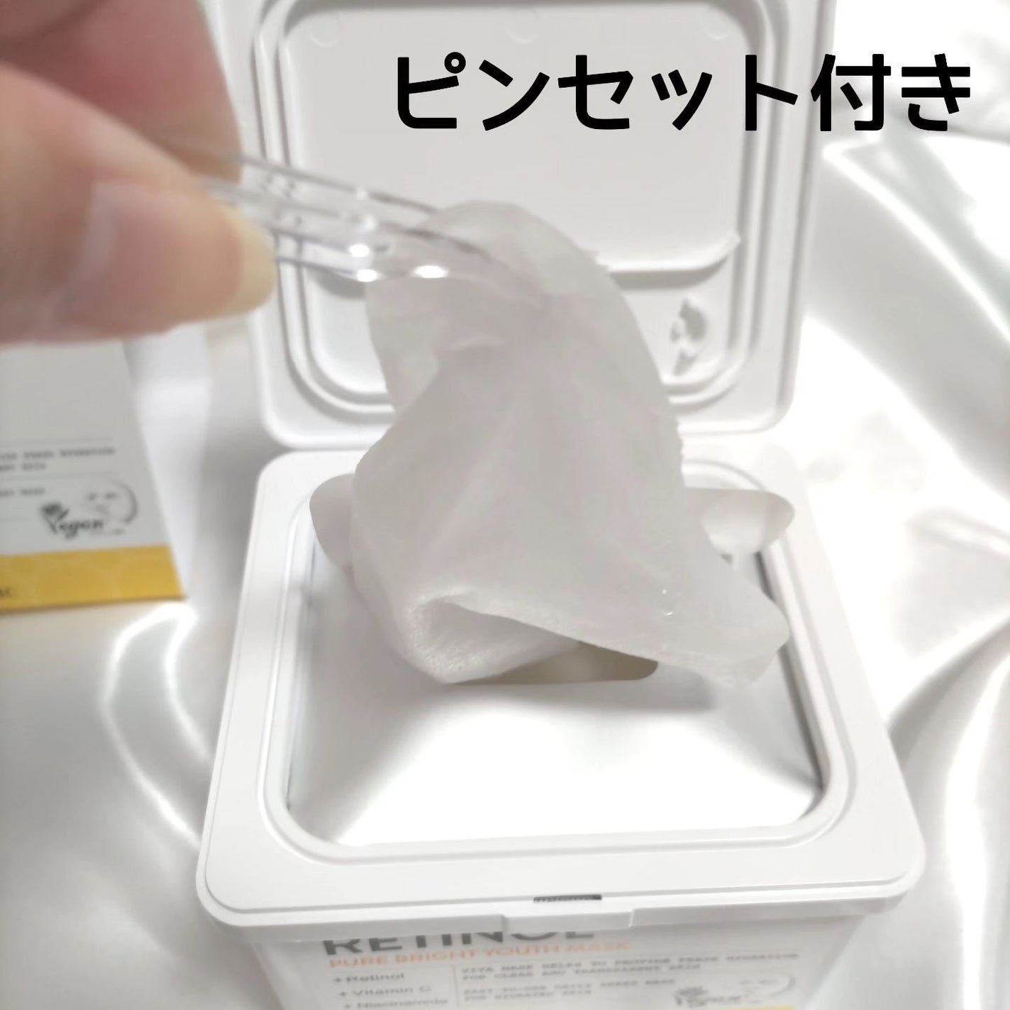 キューブマスク レチノール/ネイチャーリパブリック/シートマスク・パックを使ったクチコミ(3枚目)