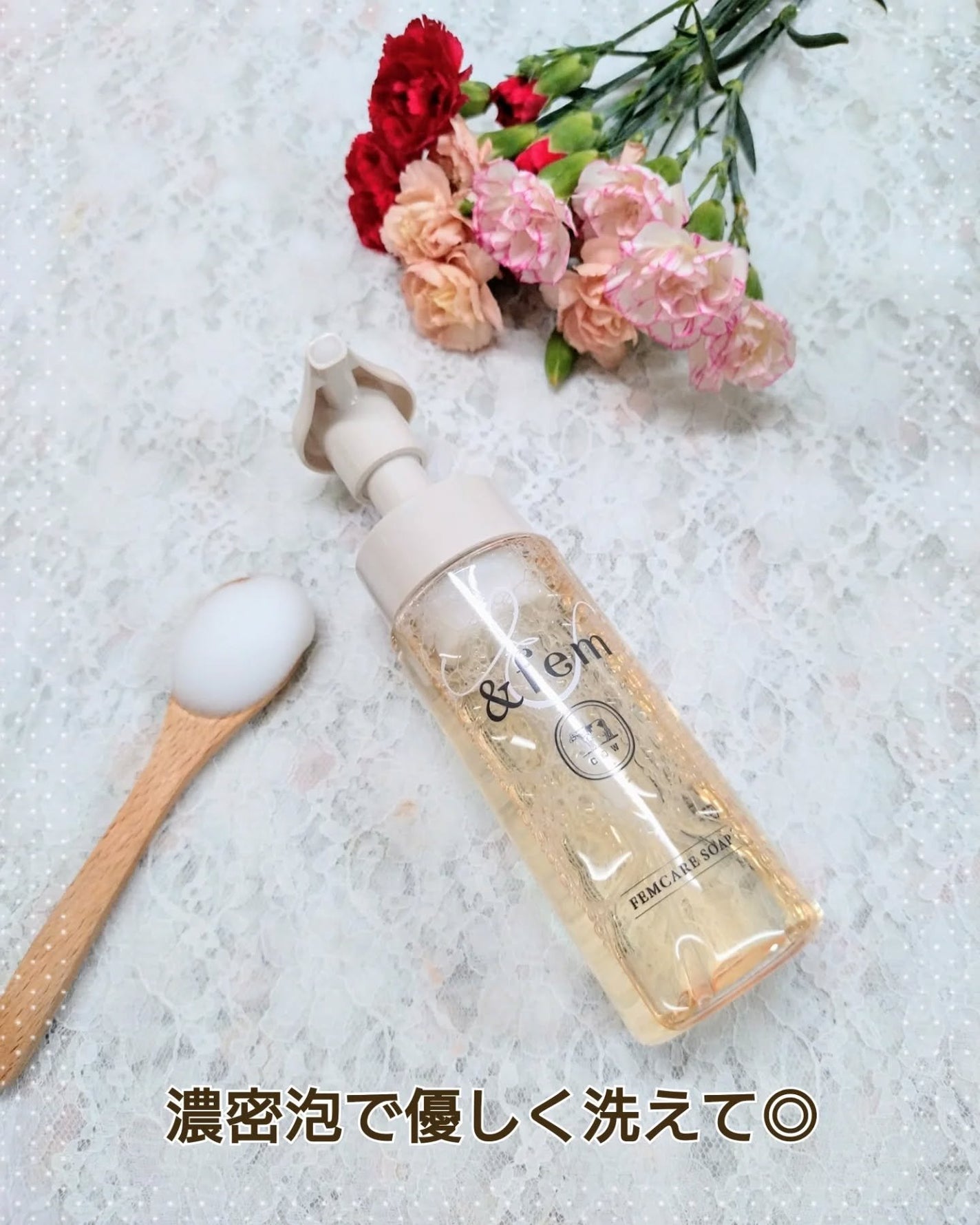 アンドフェム フェムケア泡ソープ/&fem/デリケートゾーンケアを使ったクチコミ(2枚目)
