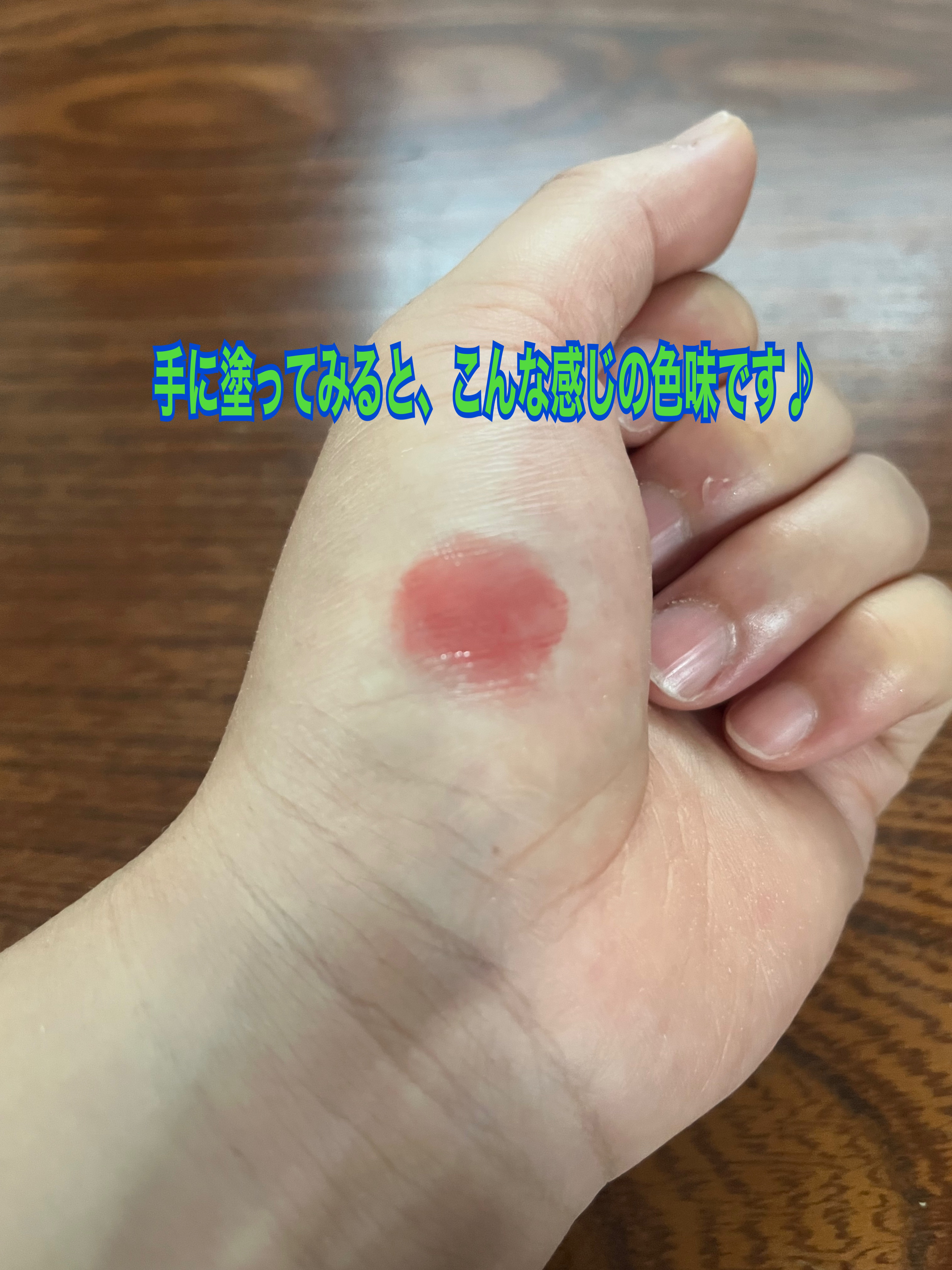 ケイト リップモンスター/KATE/口紅を使ったクチコミ（2枚目）