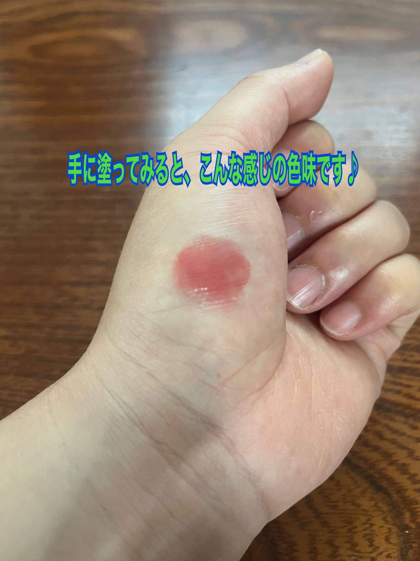 ケイト リップモンスター/KATE/口紅を使ったクチコミ(2枚目)