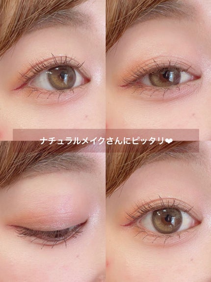 オーラクリエイション/BLEND BERRY/アイシャドウパレットを使ったクチコミ(5枚目)