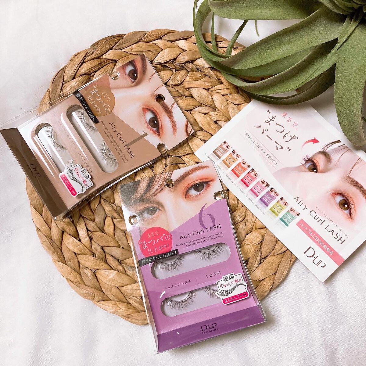 エアリーカールラッシュ/D-UP/つけまつげを使ったクチコミ(1枚目)