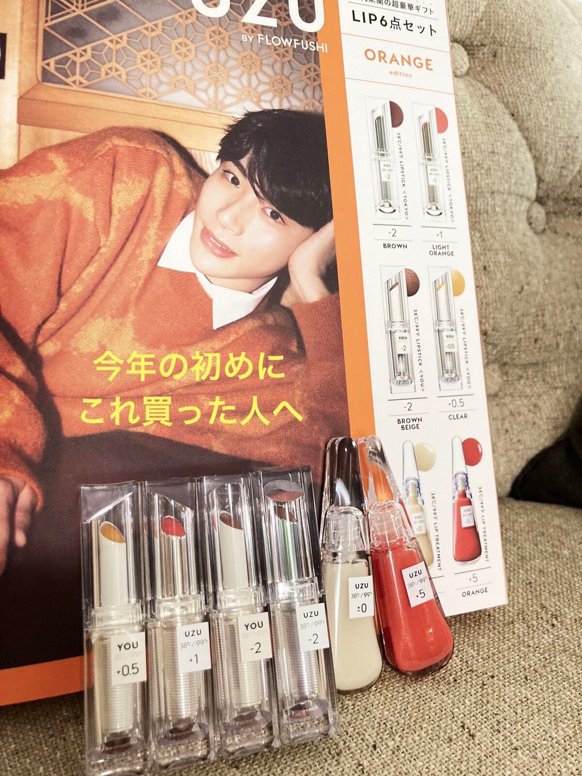 38°C / 99°F Lipstick <TOKYO>/UZU BY FLOWFUSHI/口紅を使ったクチコミ(1枚目)