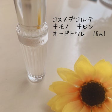 キモノ　キヒン　オードトワレ 15ml/DECORTÉ/香水(レディース)を使ったクチコミ（1枚目）