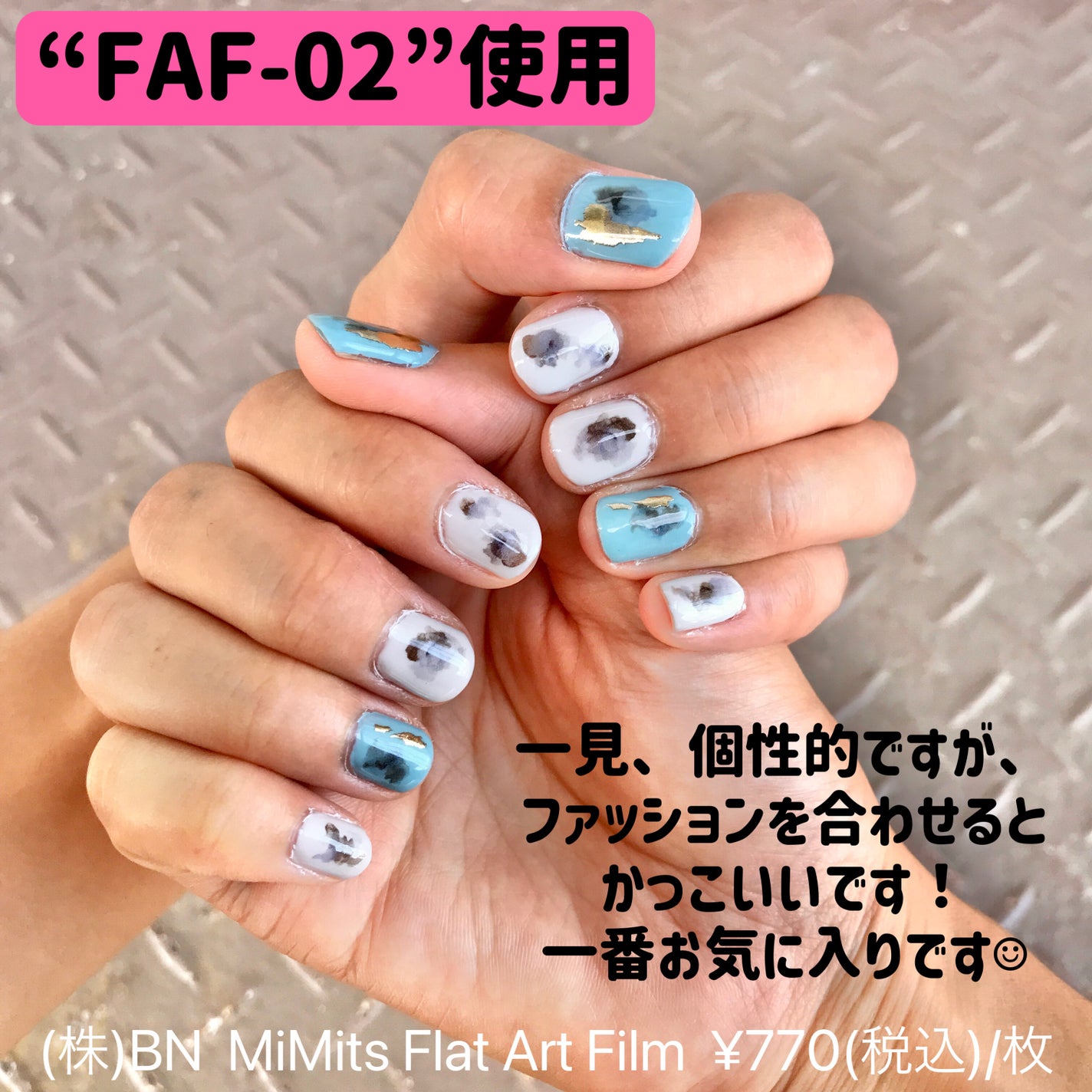 Mimits Flat Art Film ãã©ããã¢ãŒããã£ã«ã /ããŒã»ãšã/ãã€ã«ã·ãŒã«ã䜿ã£ãã¯ãã³ãïŒ5æç®ïŒ