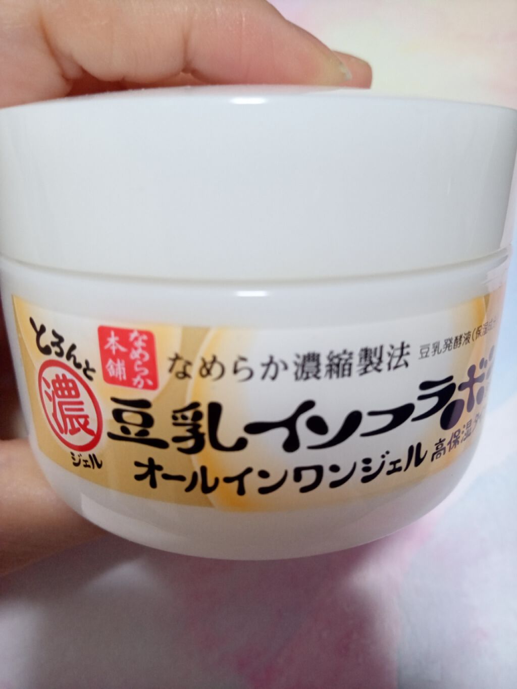 とろんと濃ジェル/なめらか本舗/オールインワン化粧品を使ったクチコミ（1枚目）