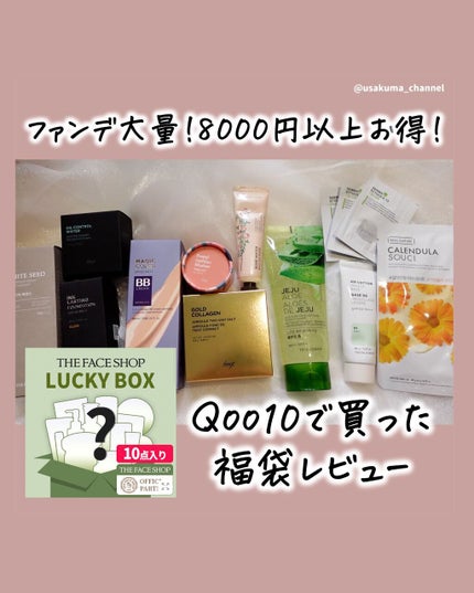 エアコットンメイクアップべース /THE FACE SHOP/化粧下地を使ったクチコミ(1枚目)