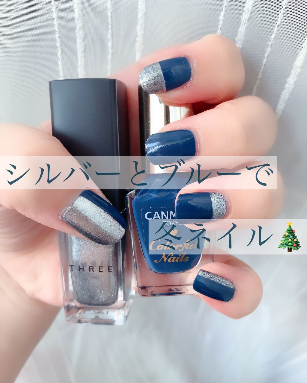 カラフルネイルズ/キャンメイク/マニキュアを使ったクチコミ(1枚目)