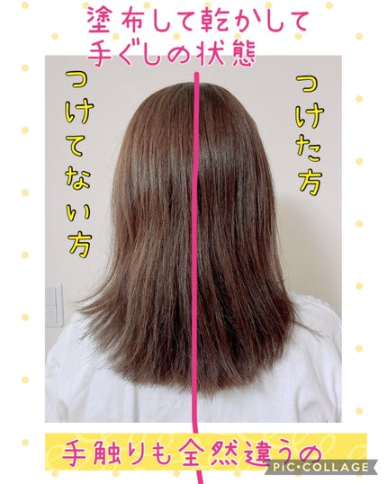 エッセンシャル プレミアム ウォータートリートメント ナチュラルモイスト/エッセンシャル/アウトバストリートメントを使ったクチコミ(4枚目)