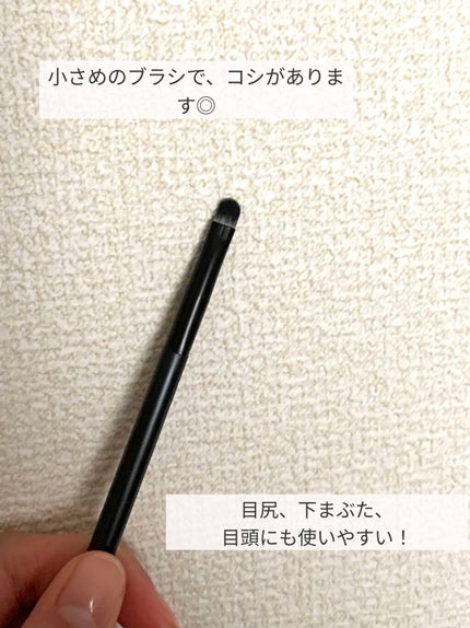 UR GLAM EYESHADOW BRUSH C(アイシャドウブラシC)/U R GLAM/メイクブラシを使ったクチコミ(2枚目)