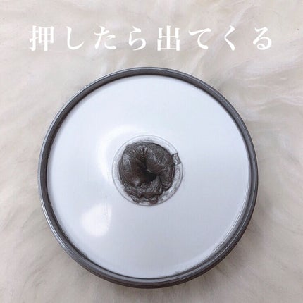 ロゼット洗顔パスタ ブラックパール/ロゼット/洗顔フォームを使ったクチコミ(2枚目)