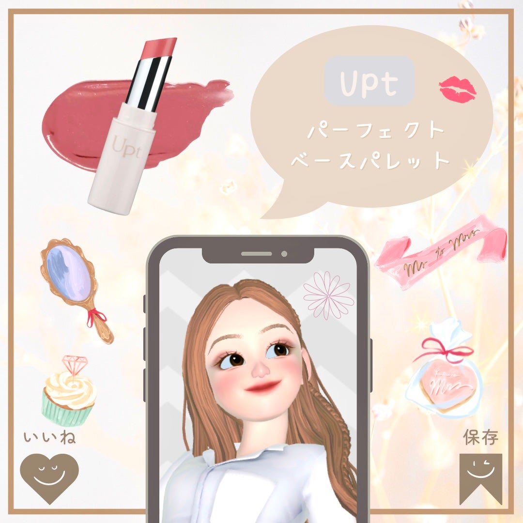 Upt WATERY SHEER LIP /Upt/口紅を使ったクチコミ(1枚目)