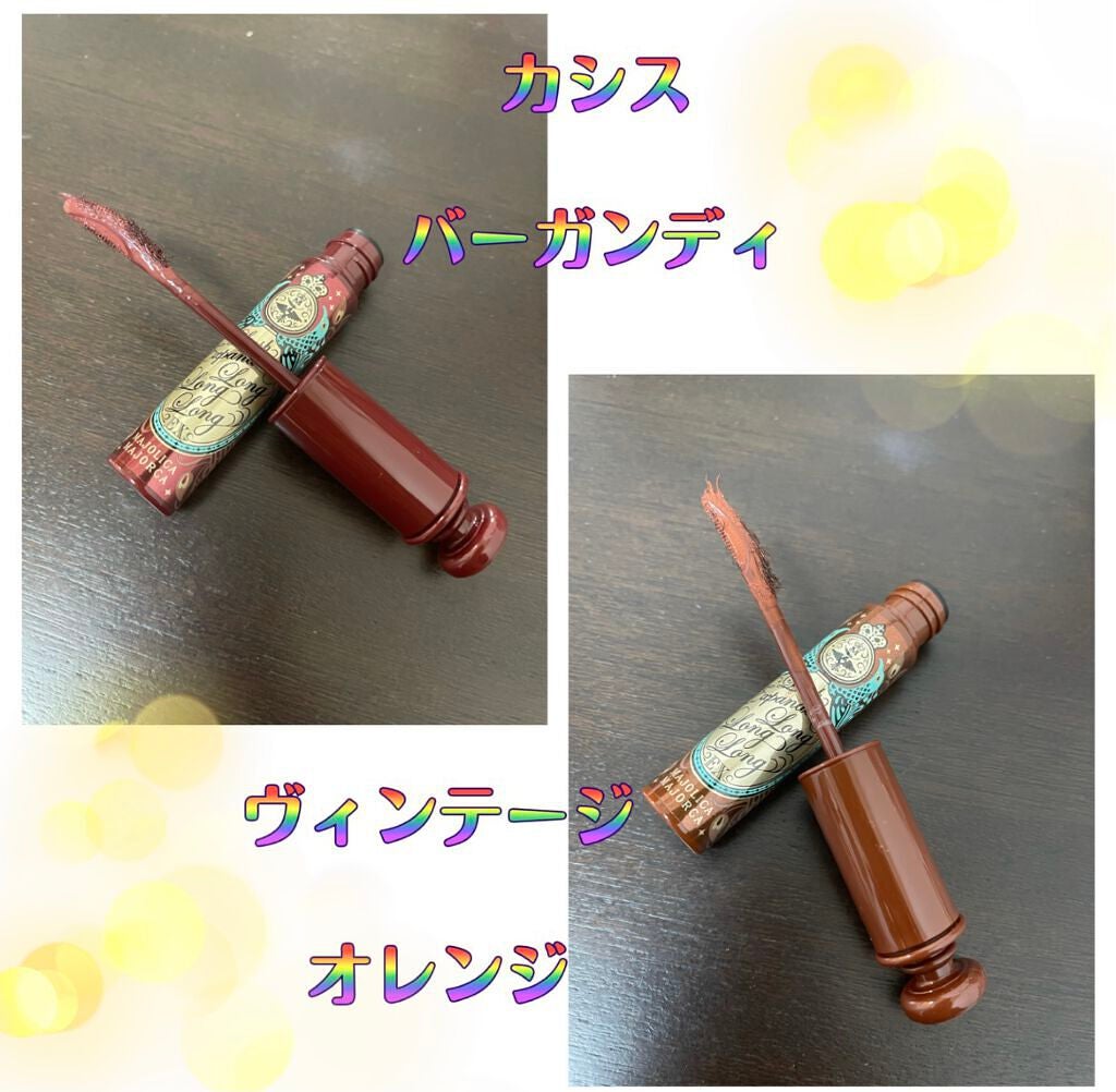 ラッシュエキスパンダー ロングロングロング EX/MAJOLICA MAJORCA/マスカラを使ったクチコミ(2枚目)