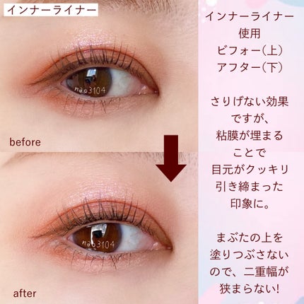 インナーライナー/TLTC/リキッドアイライナーを使ったクチコミ(7枚目)