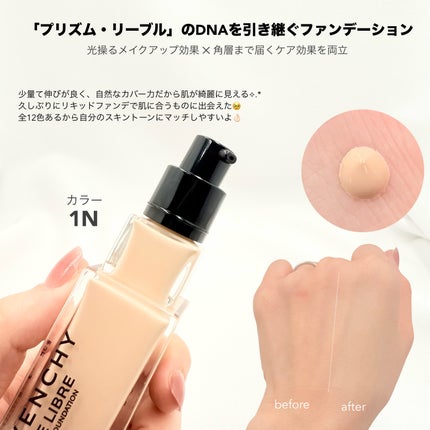 ããªãºã ãªãŒãã«ïœ¥ã°ããŠïœ¥ã»ã©ã  ãã¡ã³ããŒã·ã§ã³/GIVENCHY/ãªããããã¡ã³ããŒã·ã§ã³ã䜿ã£ãã¯ãã³ãïŒ2æç®ïŒ