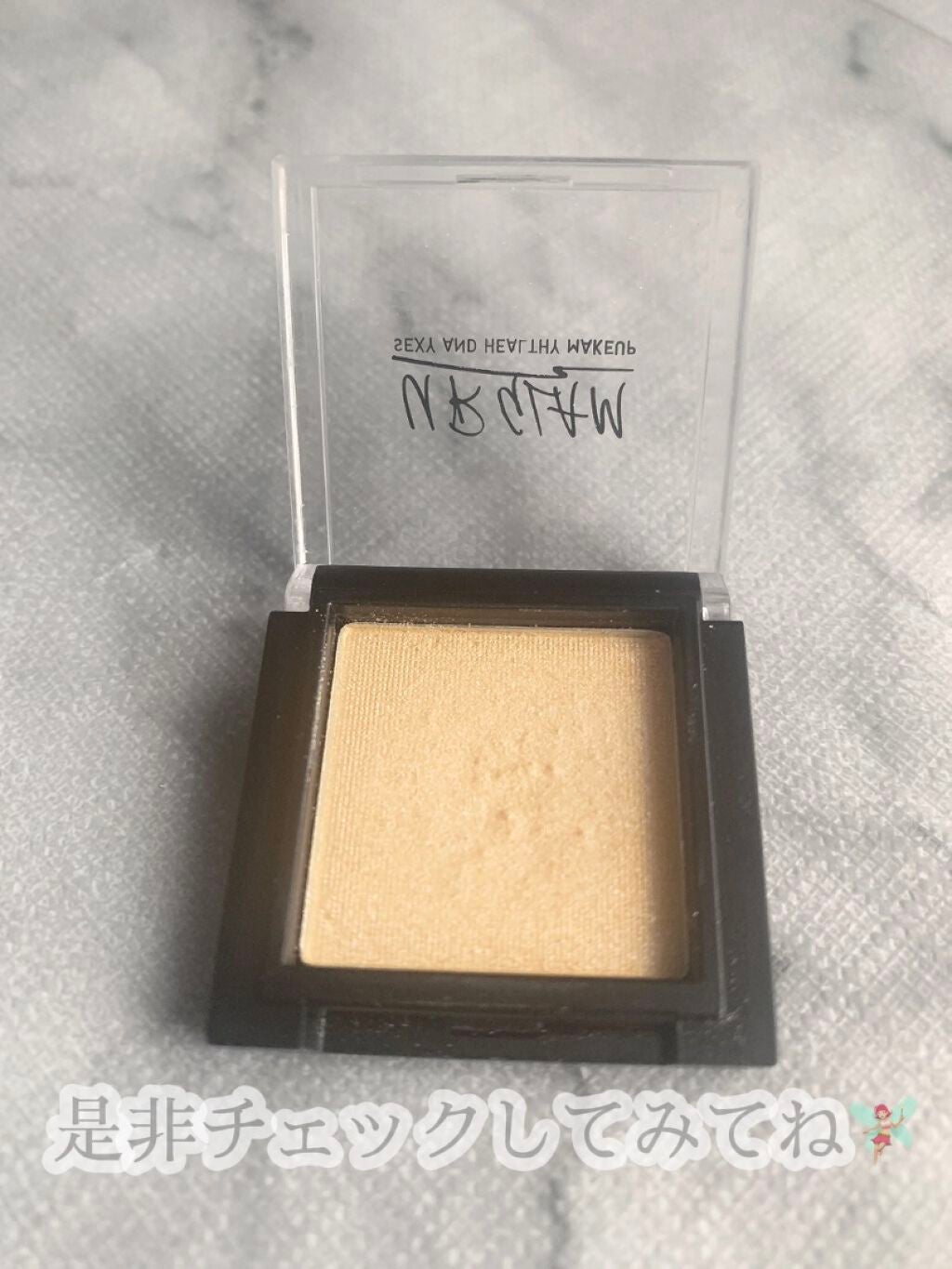 UR GLAM POWDER EYESHADOW/U R GLAM/単色アイシャドウを使ったクチコミ(4枚目)
