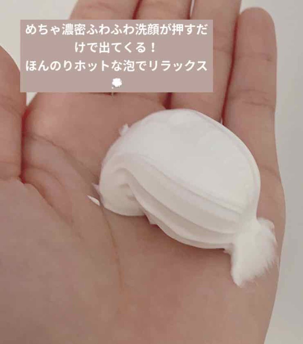 VC100ホットウォッシングフォーム/ドクターシーラボⓇ/泡洗顔を使ったクチコミ(4枚目)
