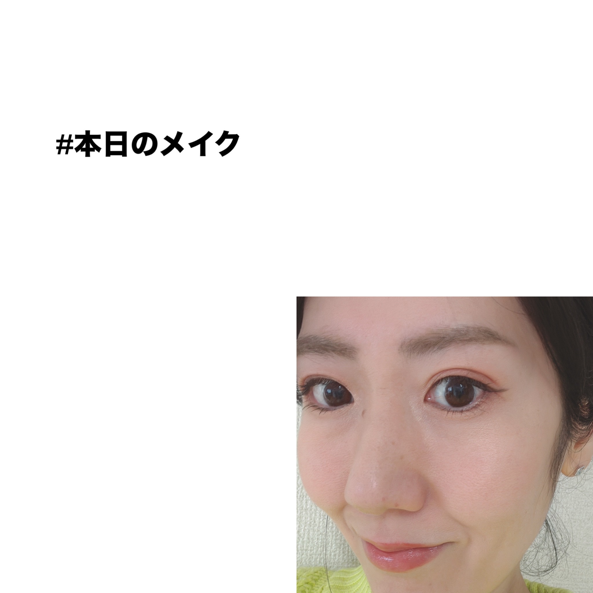 ラディアント タッチ/YVES SAINT LAURENT BEAUTE/リキッドコンシーラーを使ったクチコミ（1枚目）