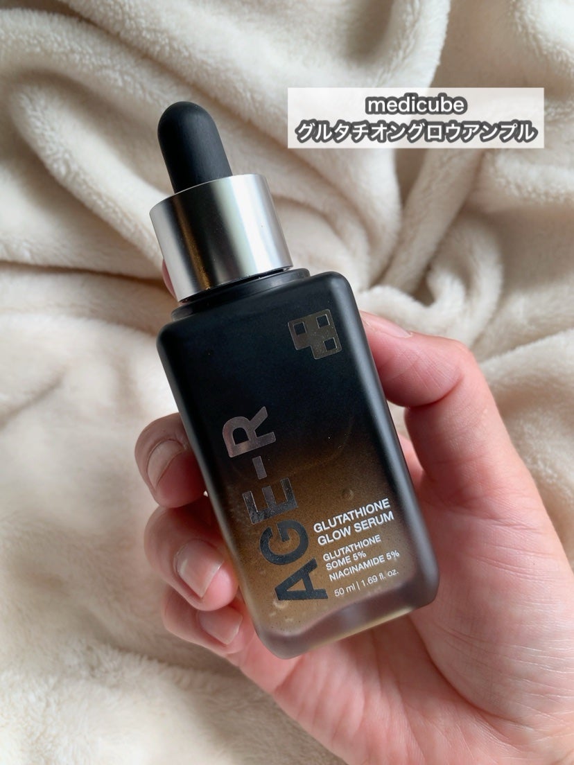 グルタチオングロウアンプル/MEDICUBE/美容液を使ったクチコミ(5枚目)