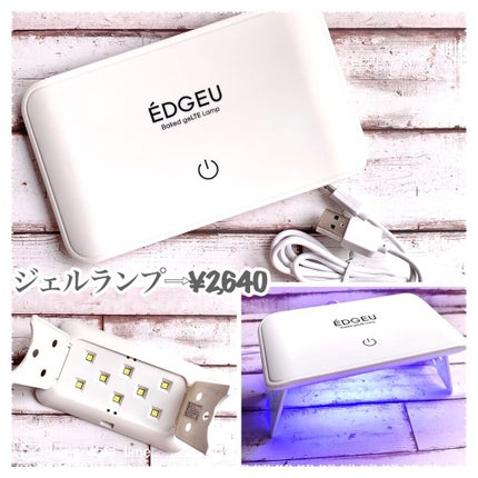 EDGEU ジェルネイルシール/EDGEU/ネイルシールを使ったクチコミ(3枚目)