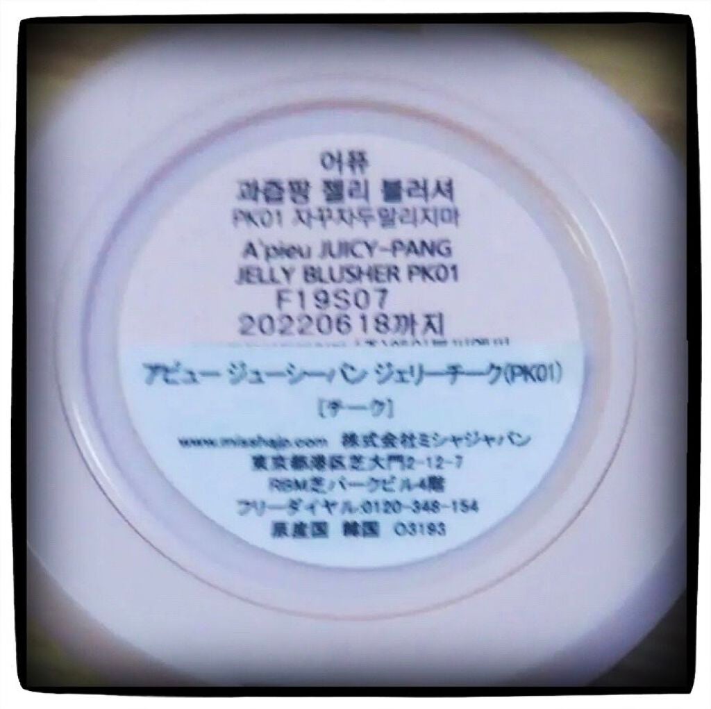 アーティクリエーター アイ&フェイス/コフレドール/メイクアップキットを使ったクチコミ(9枚目)