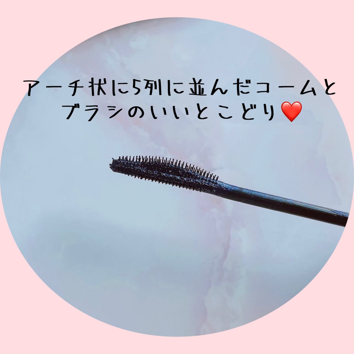 スカイハイ コスミックブラスト/MAYBELLINE NEW YORK/マスカラを使ったクチコミ(6枚目)