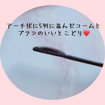 スカイハイ コスミックブラスト/MAYBELLINE NEW YORK/マスカラを使ったクチコミ(6枚目)