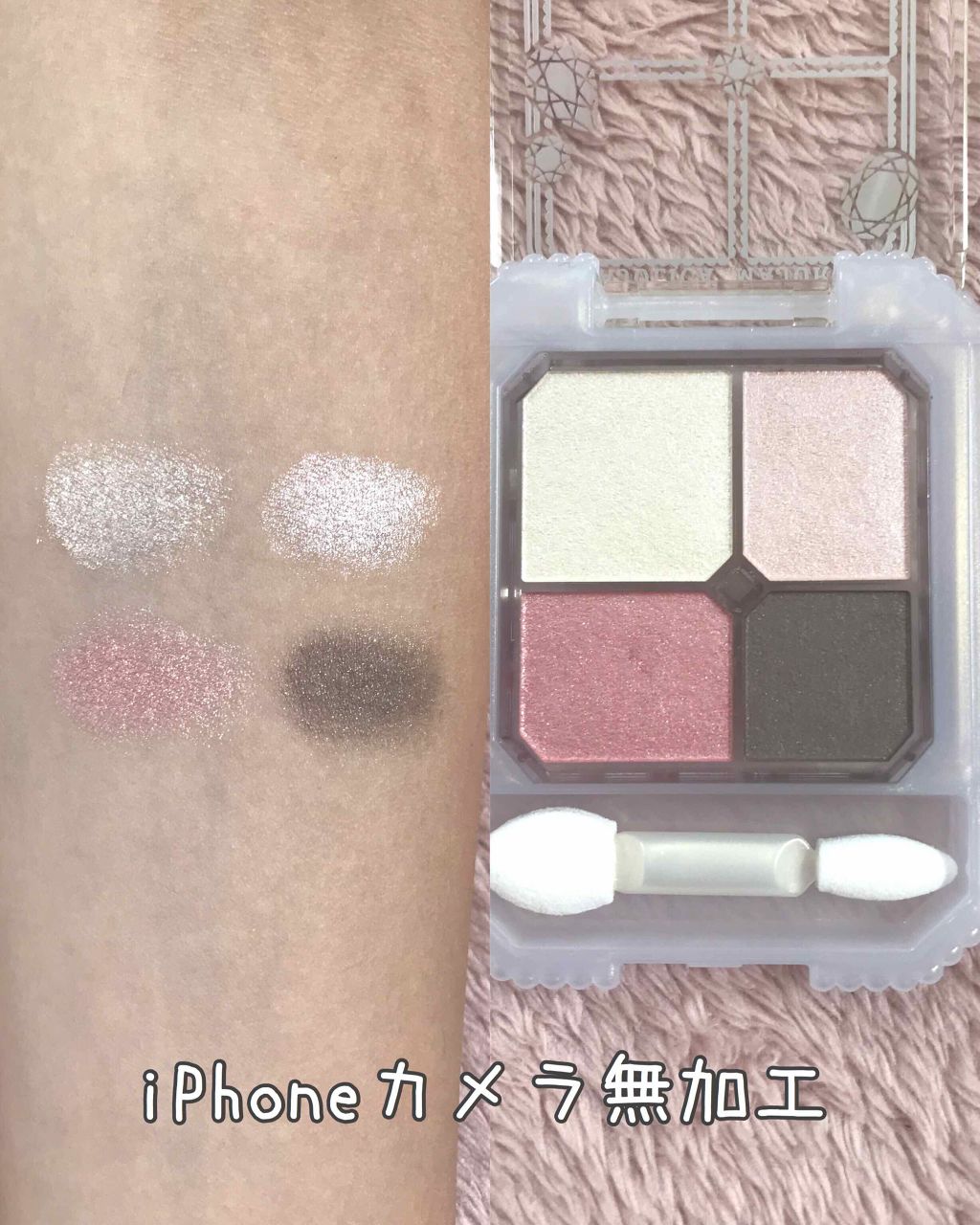 ジュエリングアイズ/MAJOLICA MAJORCA/アイシャドウパレットを使ったクチコミ(2枚目)