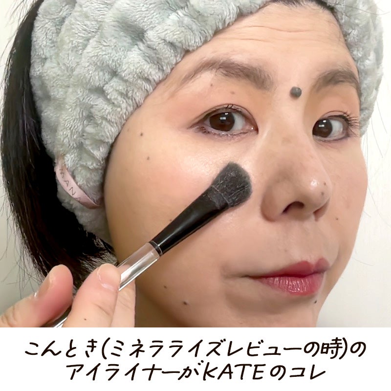 スーパーシャープライナーEX3.0/KATE/リキッドアイライナーを使ったクチコミ(3枚目)