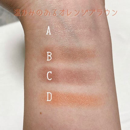 シルキースフレアイズ(マットタイプ)/キャンメイク/アイシャドウパレットを使ったクチコミ(3枚目)