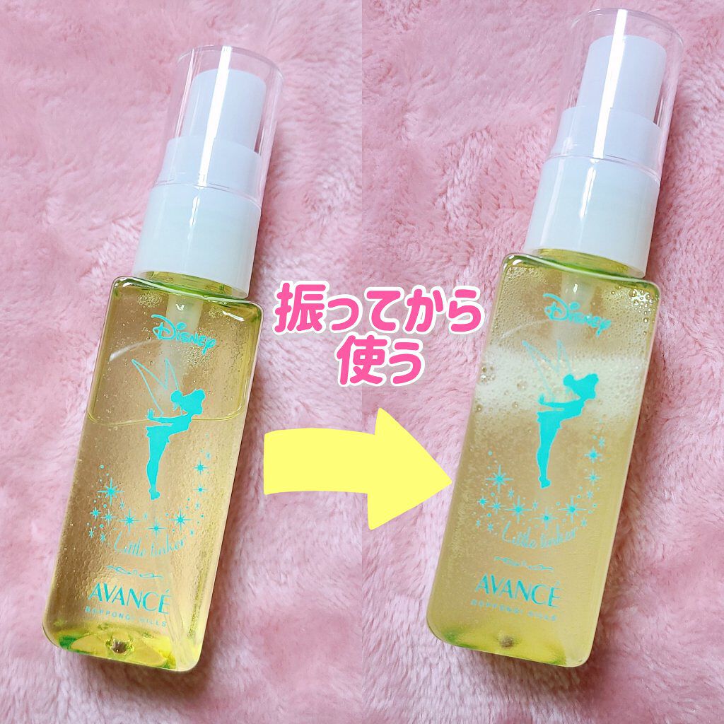 アヴァンセ シェイクミスト さっぱり ミニ ティンカー・ベル 50ml/アヴァンセ/ミスト状化粧水を使ったクチコミ（2枚目）