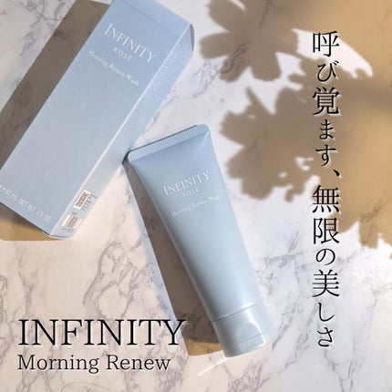 モーニング リニュー/インフィニティ/その他洗顔料を使ったクチコミ(1枚目)