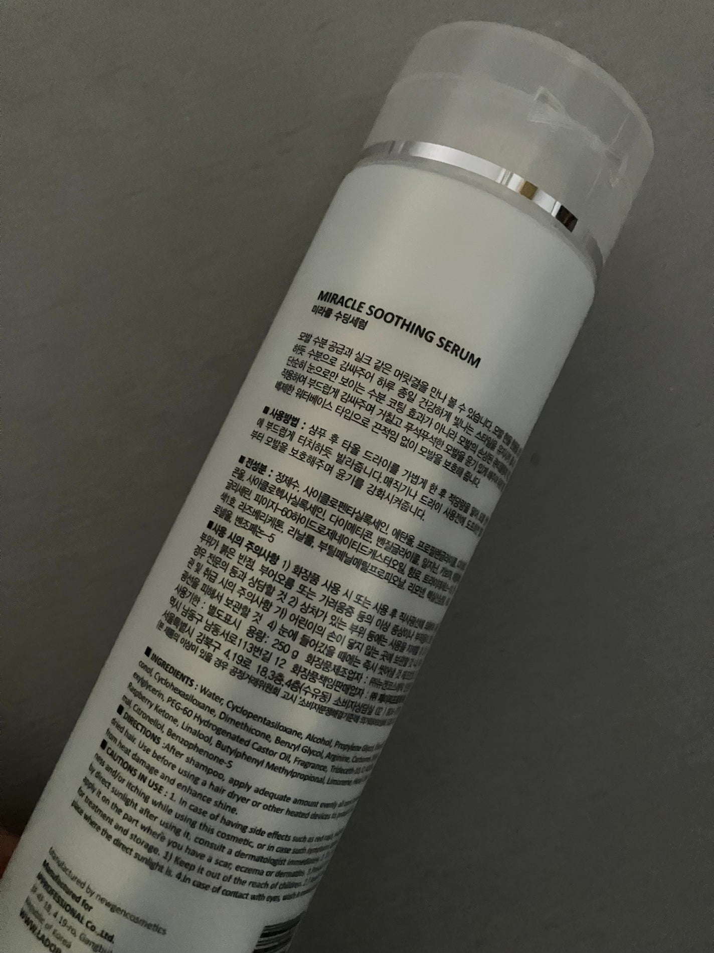 ミラクルスージングセラム/La'dor/プレスタイリング・寝ぐせ直しを使ったクチコミ(2枚目)