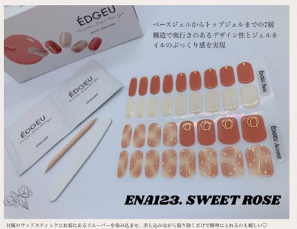 EDGEU ジェルネイルシール/EDGEU/ネイルシールを使ったクチコミ(3枚目)