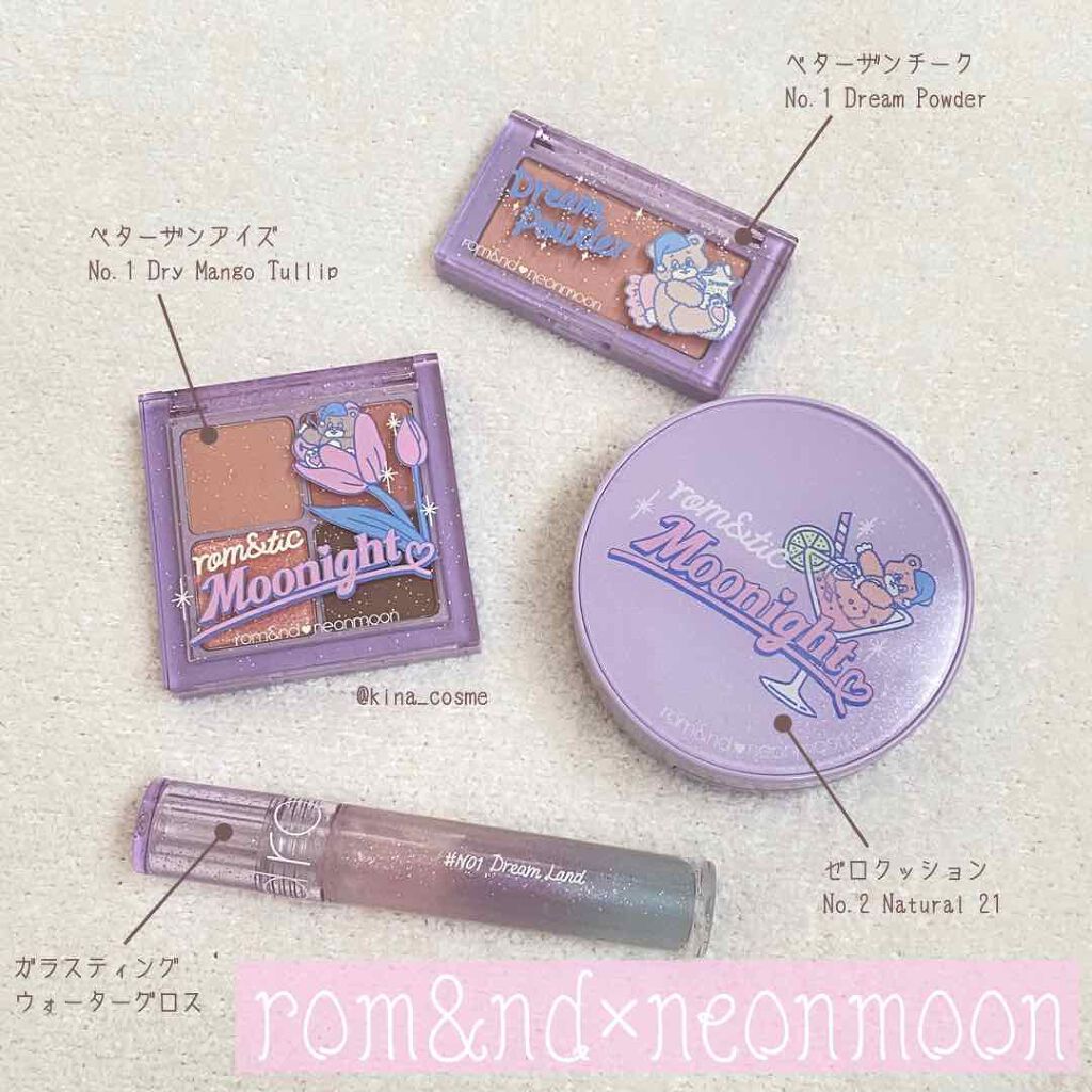 ゼロクッション 02 natural/rom&nd/クッションファンデーションを使ったクチコミ（1枚目）