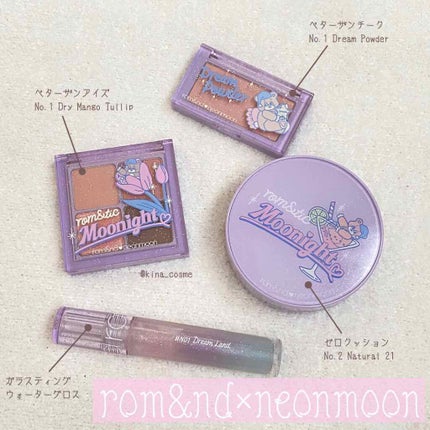ベターザンチーク/rom&nd/パウダーチークを使ったクチコミ(1枚目)