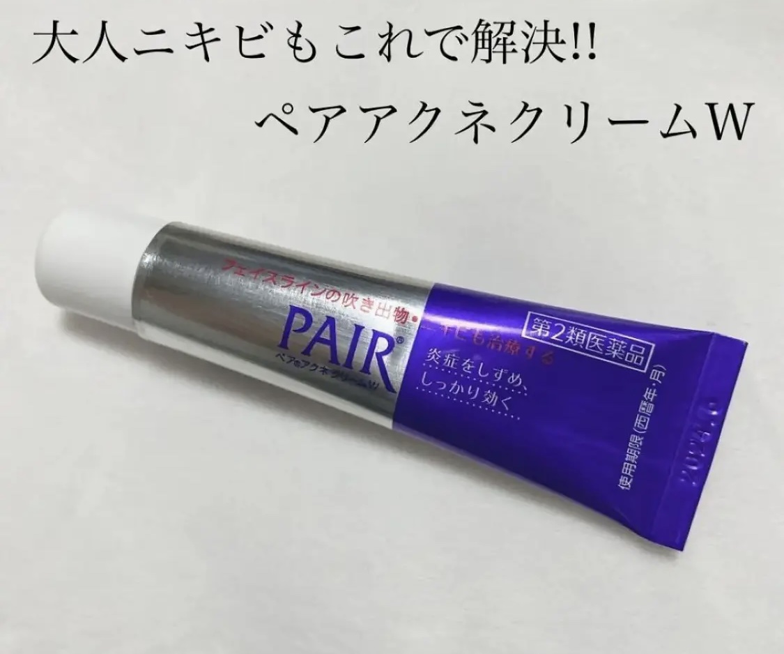 DHC メリロート/DHC/ボディサプリメントを使ったクチコミ（1枚目）