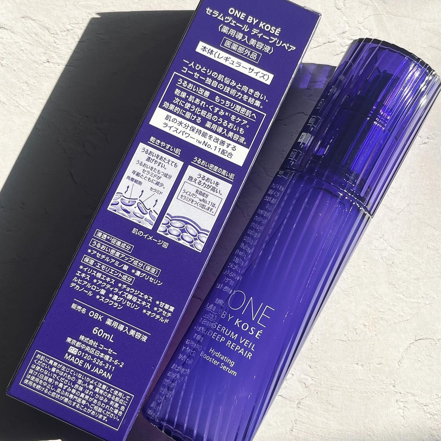 セラムヴェール ディープリペア/ONE BY KOSE/美容液を使ったクチコミ(4枚目)