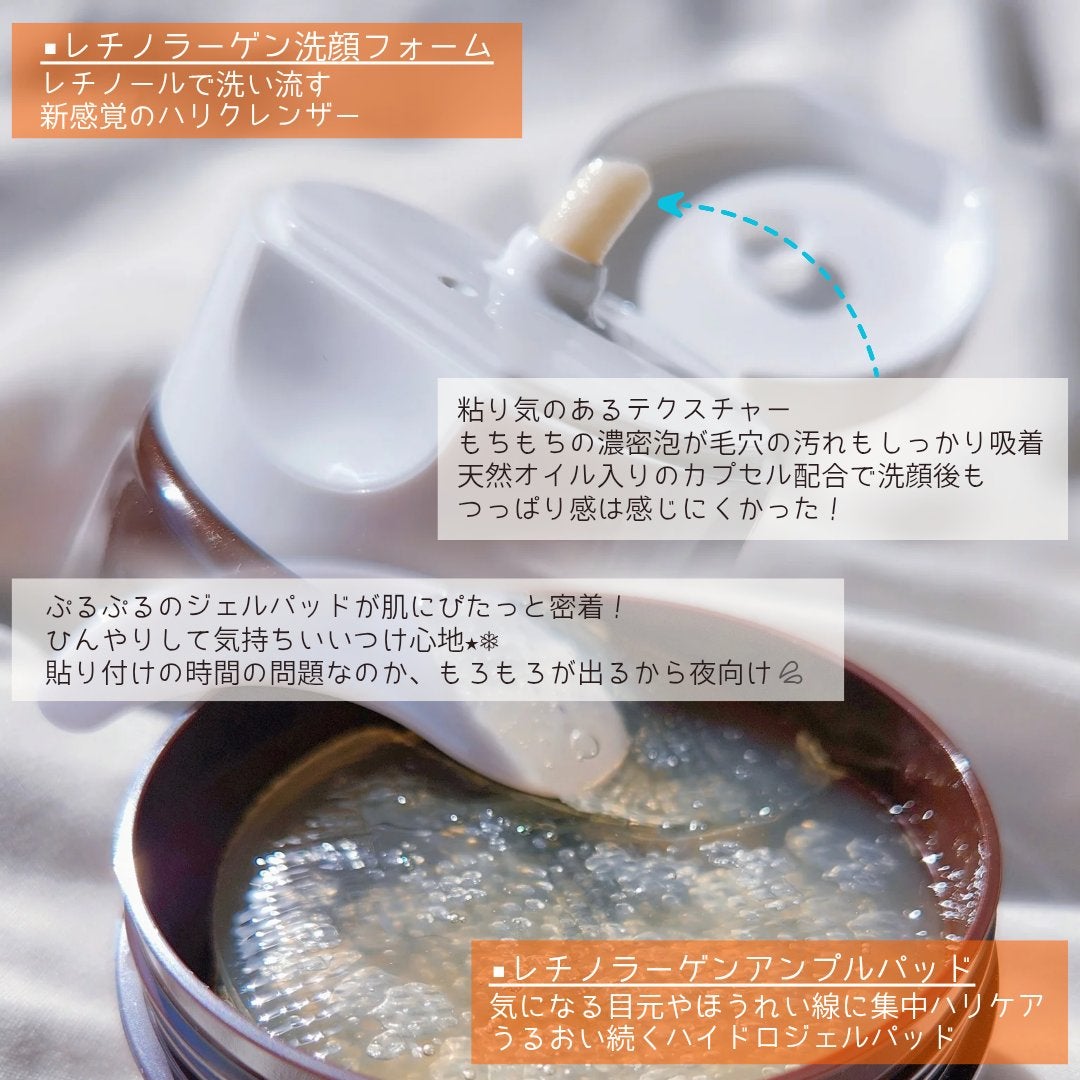 レチノーラゲンアンプル/P.CALM/美容液を使ったクチコミ(3枚目)