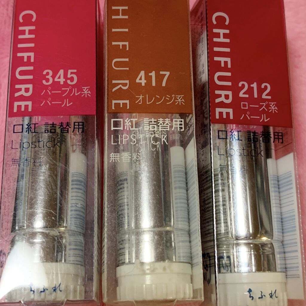 口紅（詰替用）/ちふれ/口紅を使ったクチコミ（1枚目）