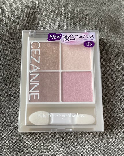 ペールトーンアイシャドウ/CEZANNE/アイシャドウを使ったクチコミ(2枚目)