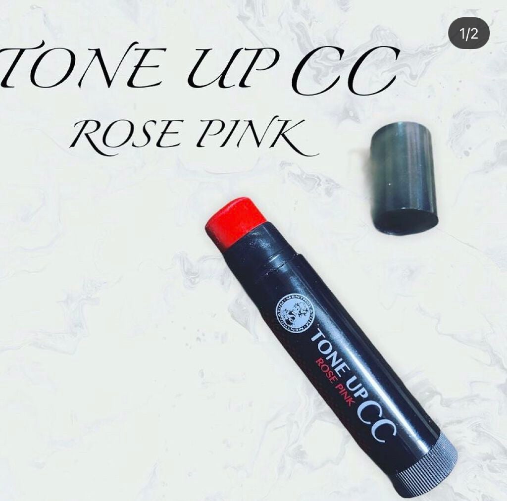 ウォーターリップ トーンアップCC/メンソレータム/リップクリームを使ったクチコミ(2枚目)